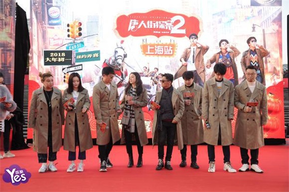 〈Yes 上海现场〉陈思诚王宝强上演公主抱 刘昊然大呼电影拍到极限