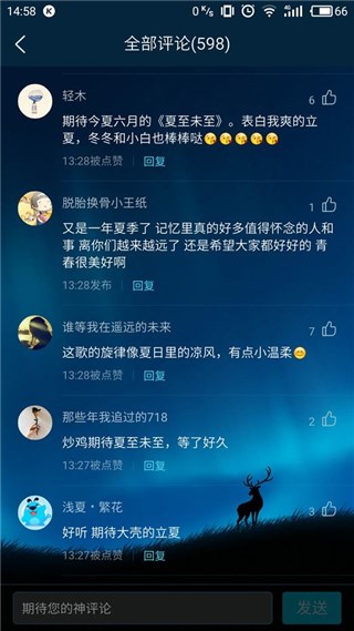 图片说明