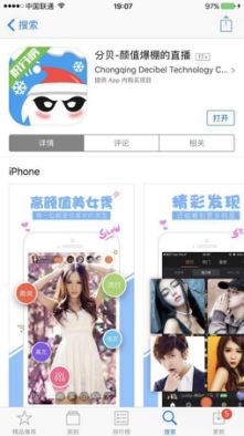 图片说明