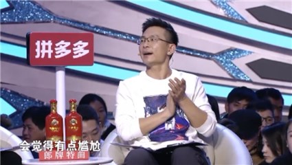 姜振宇批评安利女嘉宾“这样不好”