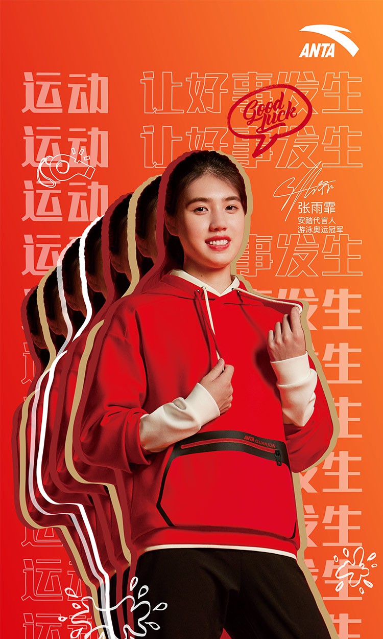 CNY-张雨霏750×1250.jpg
