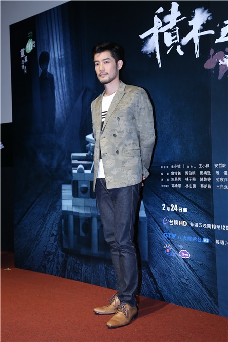 施易男、曾少宗、林子熙、范辰菲等出席植剧场《积木之家》首映记者会