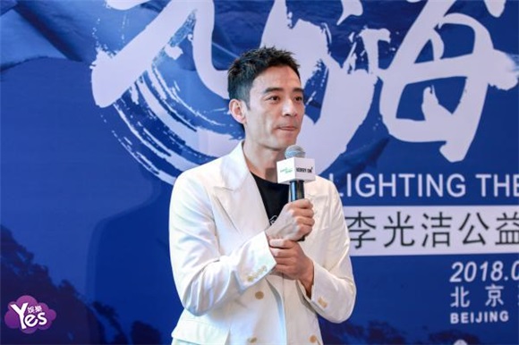 〈Yes 北京现场〉李光洁出席公益摄影展开幕式 与小朋友大跳「鲨鱼舞」