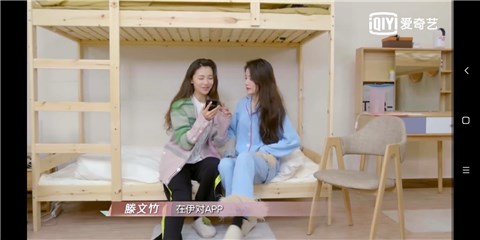 伊对联手恋爱爽综《喜欢你我也是2》,和”磕糖家族”一起勇敢爱去生活!插图(1) 伊对联手恋爱爽综《喜欢你我也是2》,和”磕糖家族”一起勇敢爱去生活!插图(1)