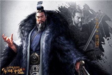 《军师联盟》正版手游