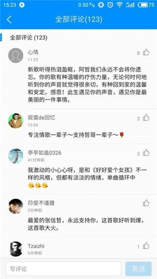 图片说明