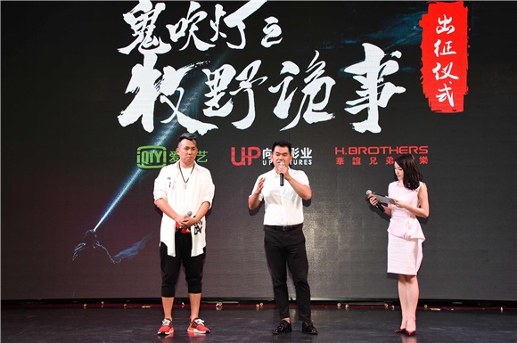 王大陆王栎鑫帅气亮相 《鬼吹灯》豪华阵容大揭秘