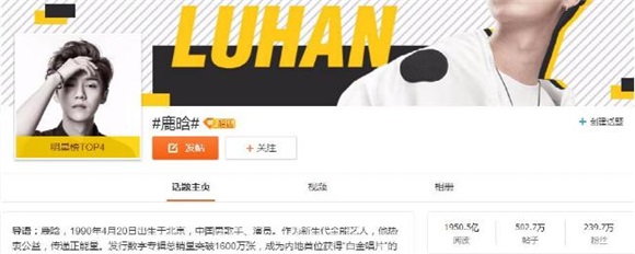 盘点2017:这一年,流量小生们的粉丝都做了什麽?