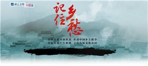 《太行山上》播出获赞誉 网友:这才是好看的红色剧
