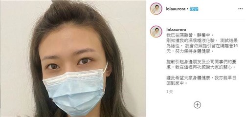 姐姐确诊新冠肺炎 香港女艺人被爆隐瞒实情照常上工