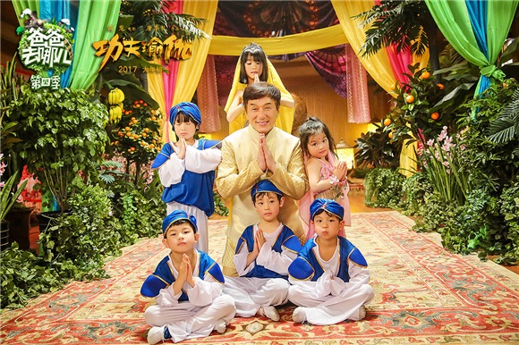 成龙《功夫瑜伽》主题曲曝光 《美丽的神话》魔性来袭