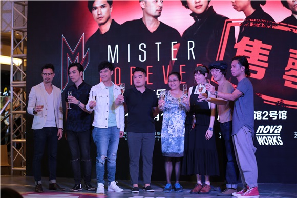 Mr.乐队举办「Mister Forever」狂热音乐发布会