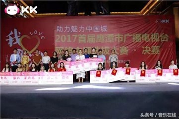 我心鹰潭决赛选手合影