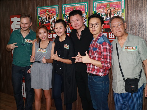 蒙嘉慧、吴耀汉等出席港台剧《有仓出租》宣传