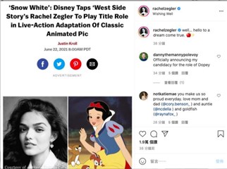 迪斯尼真人版《白雪公主》确定由20岁混血女星演出！本人证实：梦想成真