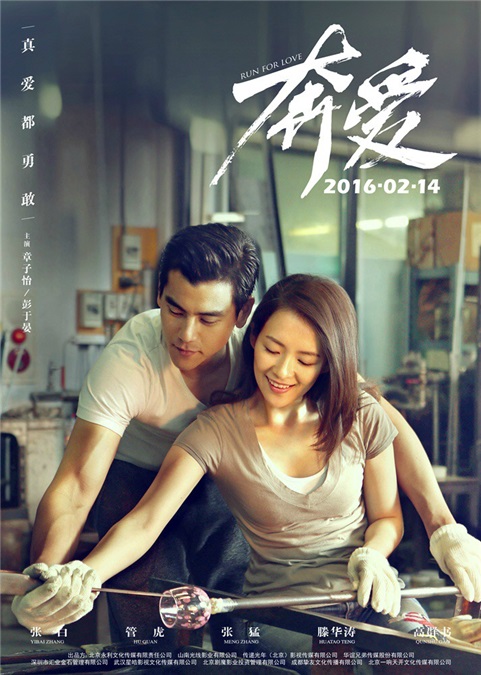 章子怡的2016:全年大事件回顾