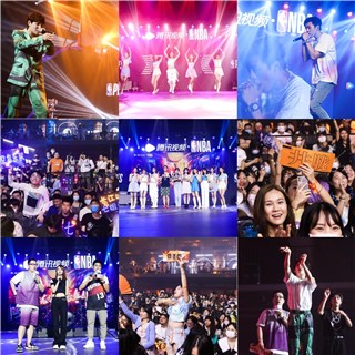 腾讯视频NBA季后赛嘉年华，线下看球嗨翻天