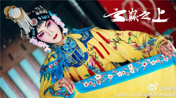 实习崴:陈晓扮起「古装美女」 女网友也自叹不如