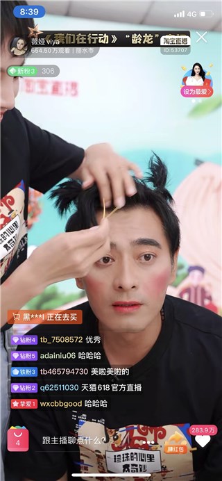 黄晓明加盟东方卫视《我们在行动》第五季 薇娅直播公益助农 章龄之给老公陈龙化妆