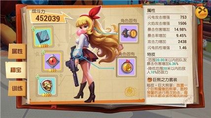 图片说明