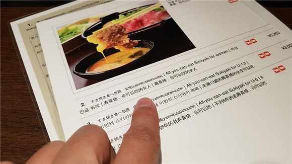 实习崴:「可以吃的女人」神翻译 黄子佼:哪个翻译网站害了你