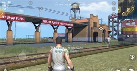 网易吃鸡手游《荒野生存》