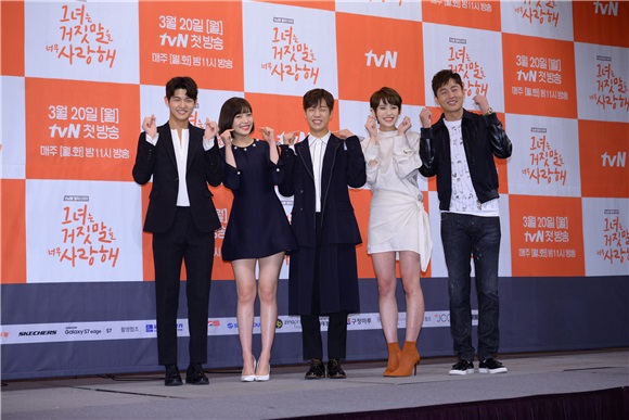 Red Velvet JOY、李玹雨、李瑞元出席tvN新月火剧《她爱上了我的谎》制作报告会