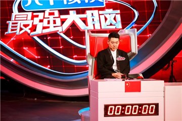 鲍橒答题