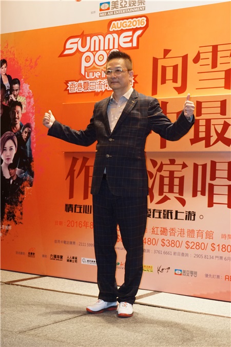 向雪怀、谭咏麟、关淑怡、王馨平、李国祥、吴国敬等出席《向雪怀作品演唱会》记者招待会