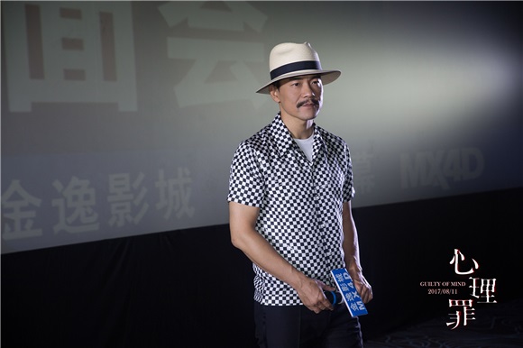 电影《心理罪》转战深圳 廖凡偷师「方木」李易峰遇女版「邰伟」