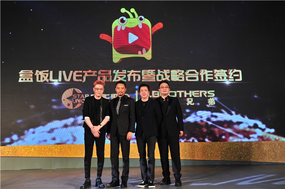 打造高品质直播平台盒饭LIVE 张涵予惊喜亮相畅聊直播