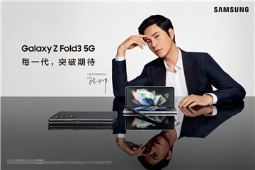 陈坤出镜三星手机全新TVC：走过世界，才能展开新的世界
