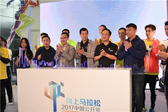 王珞丹携韩庚盛一伦助阵马拉松公开赛 自嘲年纪大