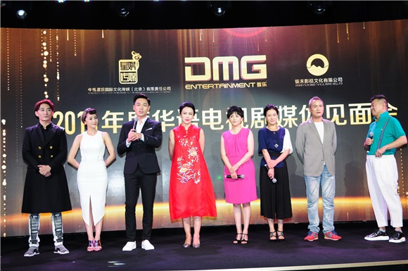 苗圃、李宗翰出席《何仙姑传奇》记者会