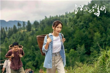 《江山如此多娇》收视连续破3！袁姗姗成收视“定心丸”
