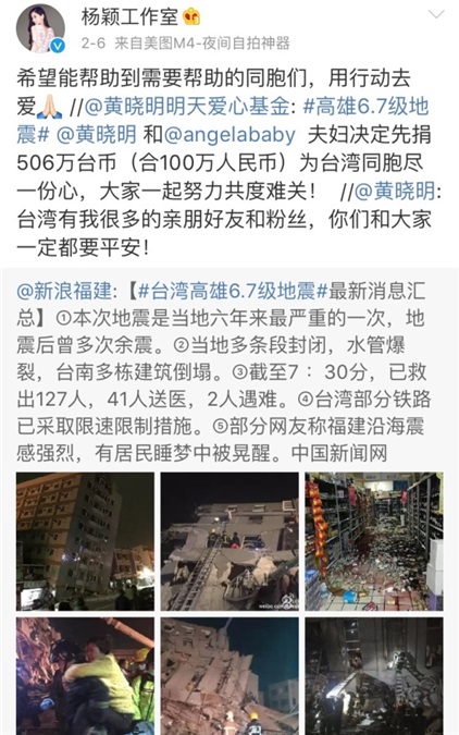 Baby赴台产检是误传 原来和台湾有这样的小情结…