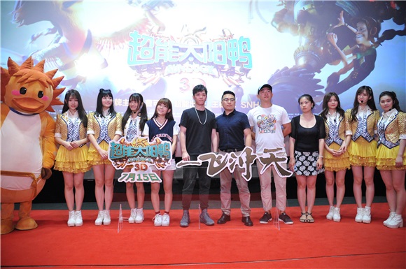 SNH48、王栎鑫出席电影《超能太阳鸭》活动