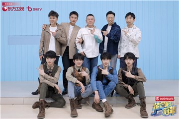 《极限挑战》《接招吧前辈》梦幻联动 贾乃亮被贺峻霖点破土味情话秒破功