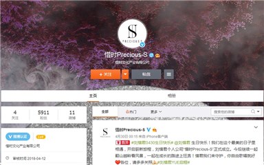 刘惜君成立个人公司