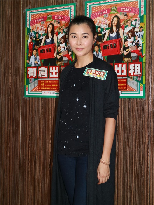 蒙嘉慧、吴耀汉等出席港台剧《有仓出租》宣传