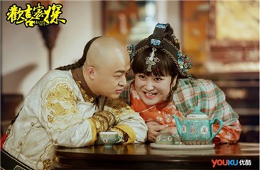 《欢喜密探》再创新高 优酷启动差异化排播
