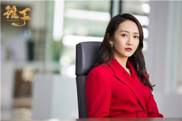 王鸥《推手》今日收官  陈一凡可盐可甜实力圈粉