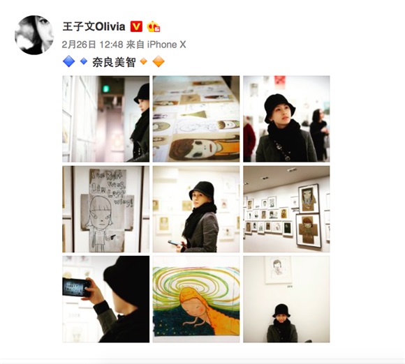 2018刚开始就迎来最受瞩目的画展 忙着拍戏的王子文都要挤时间去一探究竟