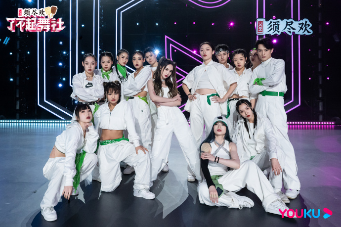 《了不起！舞社》第二季Crew Battle高能输出 杨丞琳郑秀妍高瀚宇李斯丹妮程潇赞多上头了！