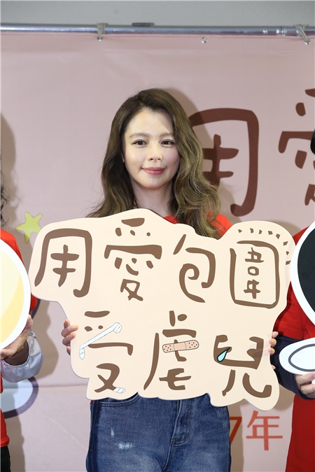 徐若瑄出席公益活动