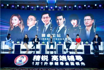 陆毅、陈小春家庭都在选！精锐高阶辅导全国领先的秘密