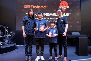 图:Roland-九拍未来之星颁奖仪式现场