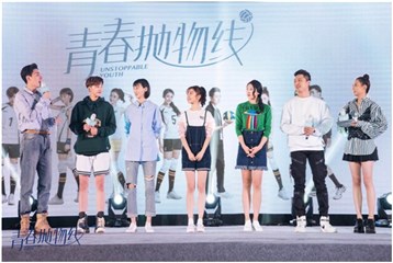 “鱼苗组合”勤撒糖 默契搭档高颜值暴击