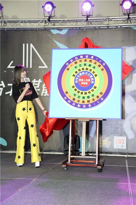 孟佳出席媒体见面会