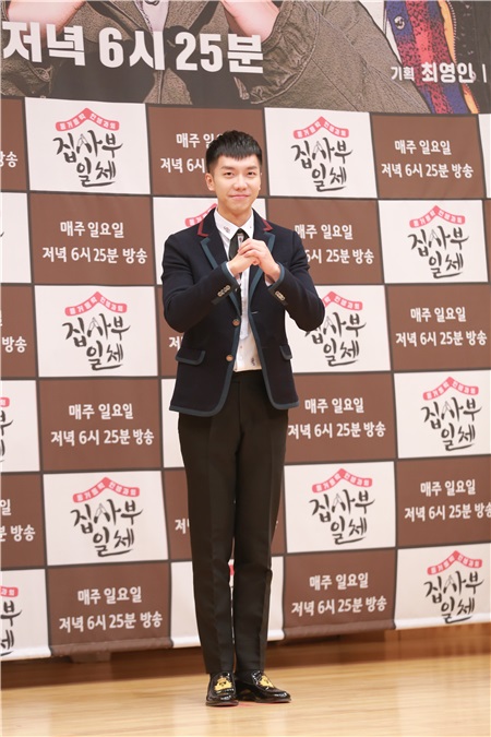 李昇基、陆星材、李相仑、梁世炯出席韩国SBS综艺节目《家师父一体》制作发布会